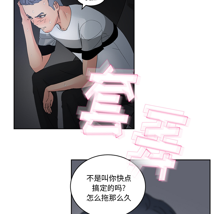 漫画吧的秀晶[h漫]韩漫全集-漫画吧的秀晶-第 14 章无删减无遮挡章节图片 