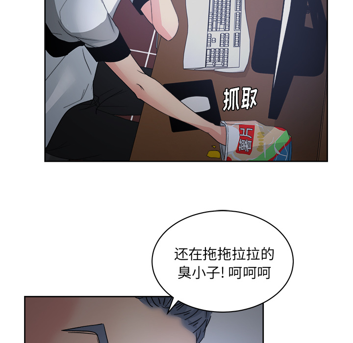 漫画吧的秀晶[h漫]韩漫全集-漫画吧的秀晶-第 14 章无删减无遮挡章节图片 
