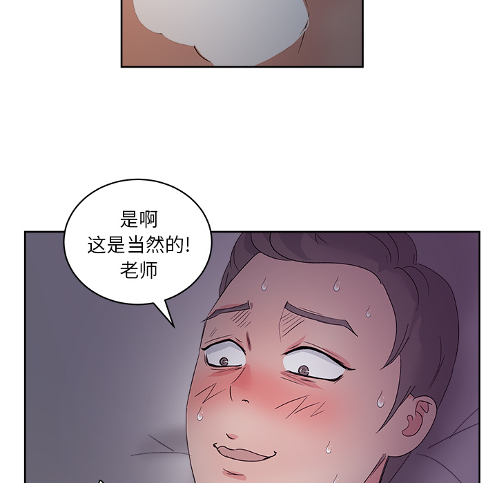 漫画吧的秀晶[h漫]韩漫全集-漫画吧的秀晶-第 14 章无删减无遮挡章节图片 