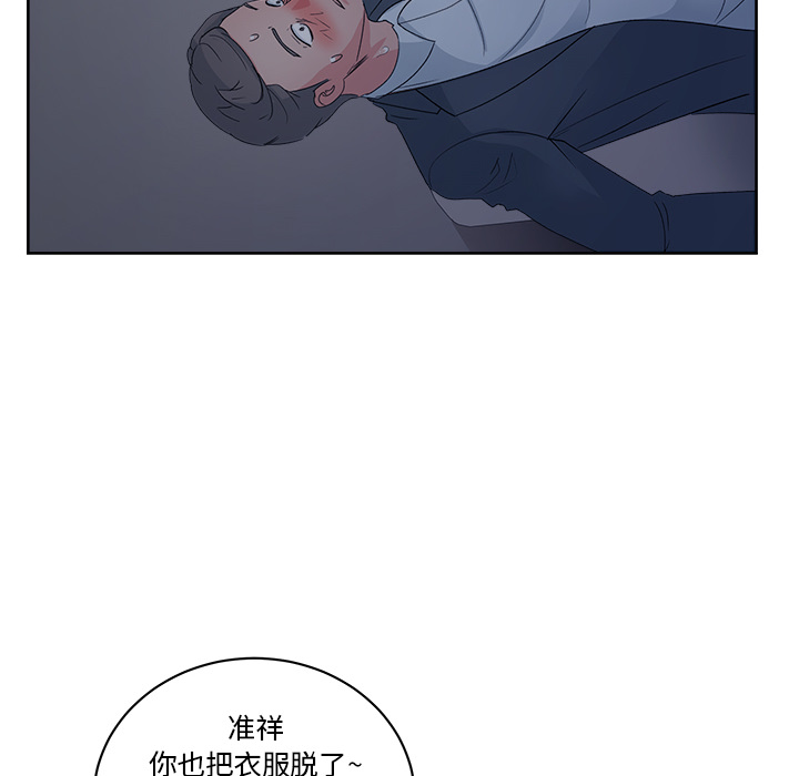 漫画吧的秀晶[h漫]韩漫全集-漫画吧的秀晶-第 14 章无删减无遮挡章节图片 