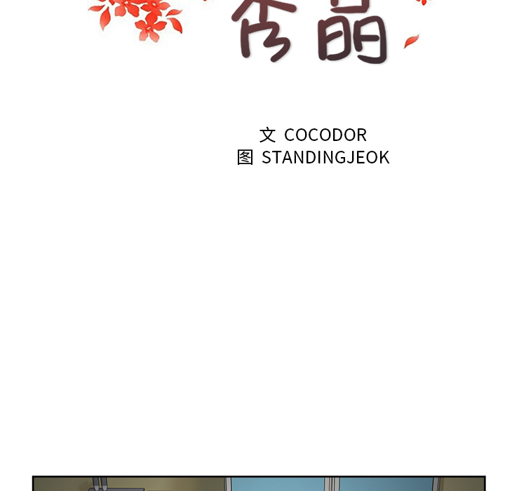 漫画吧的秀晶[h漫]韩漫全集-漫画吧的秀晶-第 14 章无删减无遮挡章节图片 