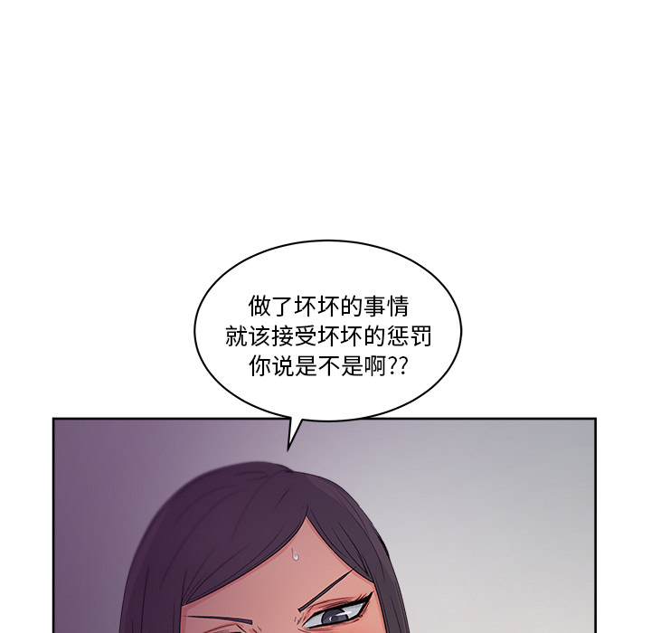 漫画吧的秀晶[h漫]韩漫全集-漫画吧的秀晶-第 14 章无删减无遮挡章节图片 