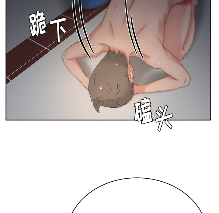 漫画吧的秀晶[h漫]韩漫全集-漫画吧的秀晶-第 14 章无删减无遮挡章节图片 