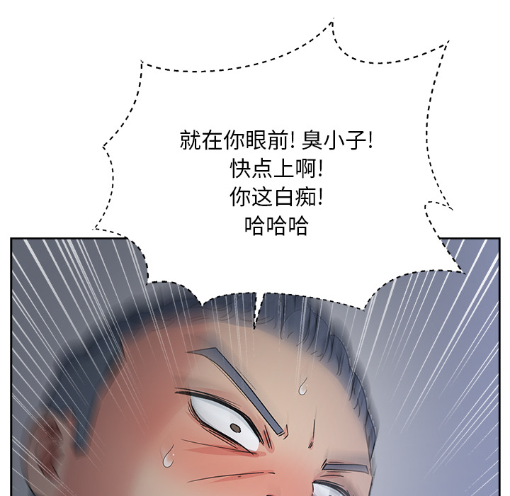 漫画吧的秀晶[h漫]韩漫全集-漫画吧的秀晶-第 14 章无删减无遮挡章节图片 