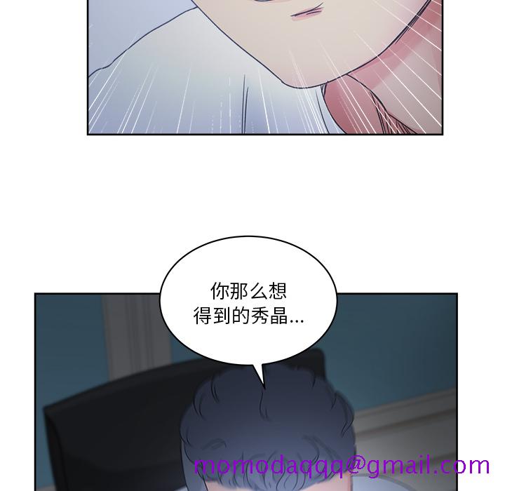 漫画吧的秀晶[h漫]韩漫全集-漫画吧的秀晶-第 14 章无删减无遮挡章节图片 