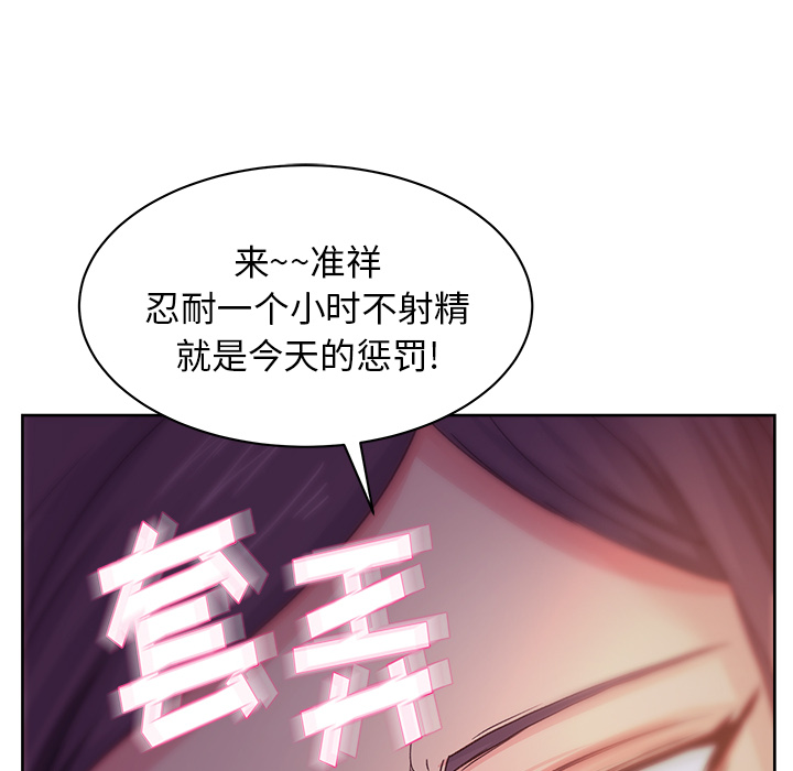 漫画吧的秀晶[h漫]韩漫全集-漫画吧的秀晶-第 14 章无删减无遮挡章节图片 