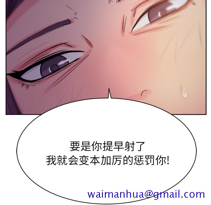 漫画吧的秀晶[h漫]韩漫全集-漫画吧的秀晶-第 14 章无删减无遮挡章节图片 