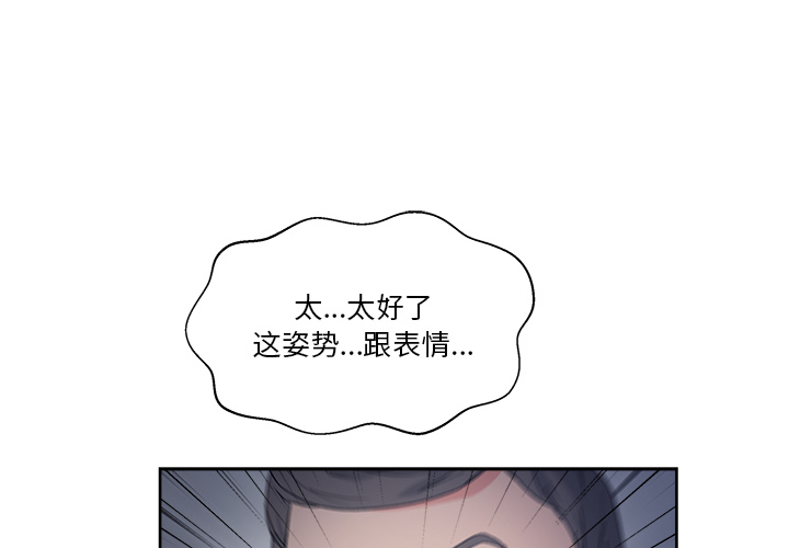 漫画吧的秀晶[h漫]韩漫全集-漫画吧的秀晶-第 14 章无删减无遮挡章节图片 