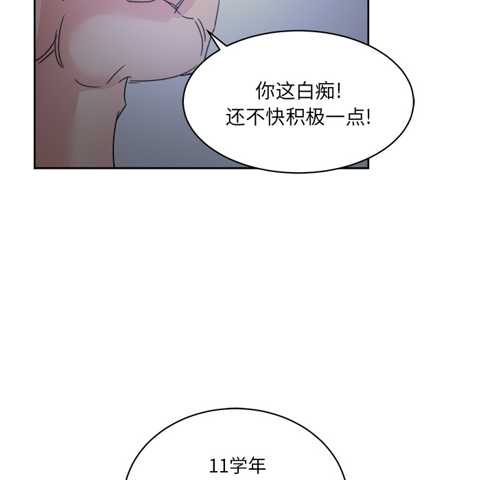 漫画吧的秀晶[h漫]韩漫全集-漫画吧的秀晶-第 14 章无删减无遮挡章节图片 
