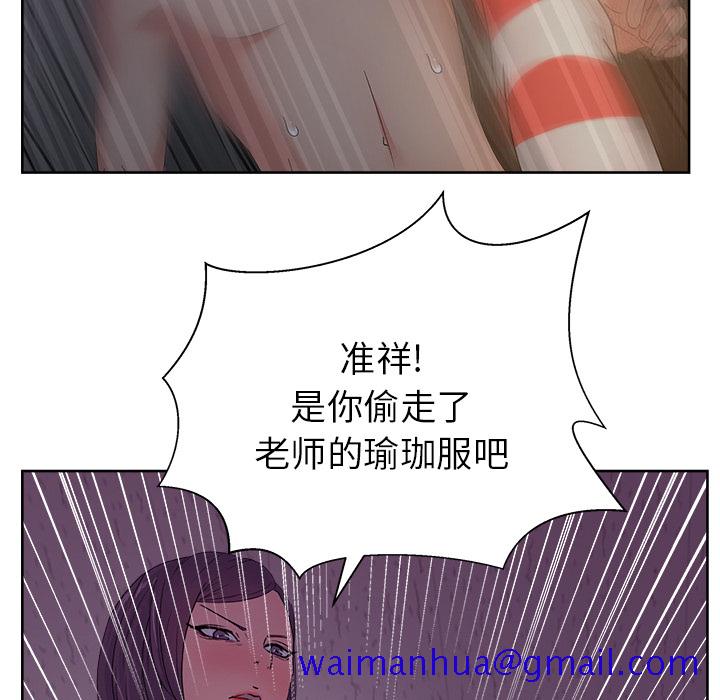 漫画吧的秀晶[h漫]韩漫全集-漫画吧的秀晶-第 14 章无删减无遮挡章节图片 