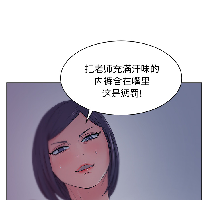 漫画吧的秀晶[h漫]韩漫全集-漫画吧的秀晶-第 14 章无删减无遮挡章节图片 