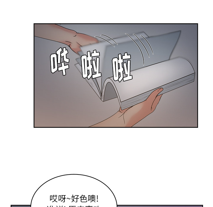 漫画吧的秀晶[h漫]韩漫全集-漫画吧的秀晶-第 14 章无删减无遮挡章节图片 