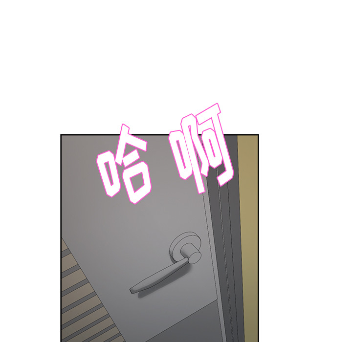 漫画吧的秀晶[h漫]韩漫全集-漫画吧的秀晶-第 15 章无删减无遮挡章节图片 