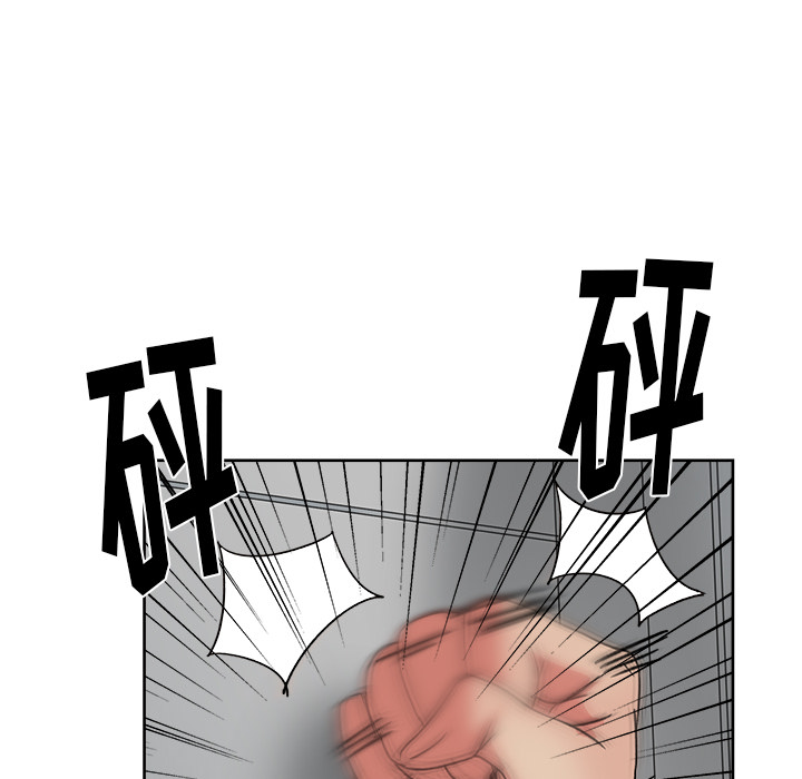 漫画吧的秀晶[h漫]韩漫全集-漫画吧的秀晶-第 15 章无删减无遮挡章节图片 