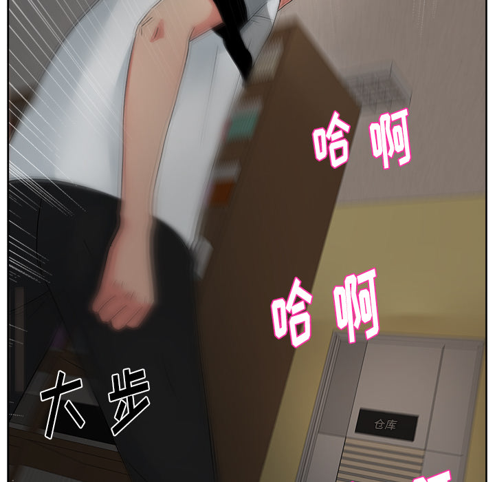 漫画吧的秀晶[h漫]韩漫全集-漫画吧的秀晶-第 15 章无删减无遮挡章节图片 