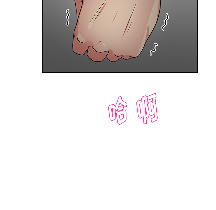 漫画吧的秀晶[h漫]韩漫全集-漫画吧的秀晶-第 15 章无删减无遮挡章节图片 