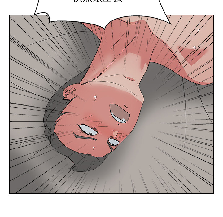 漫画吧的秀晶[h漫]韩漫全集-漫画吧的秀晶-第 15 章无删减无遮挡章节图片 