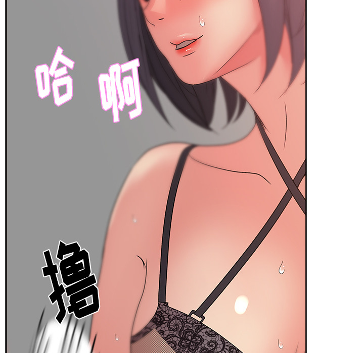 漫画吧的秀晶[h漫]韩漫全集-漫画吧的秀晶-第 15 章无删减无遮挡章节图片 