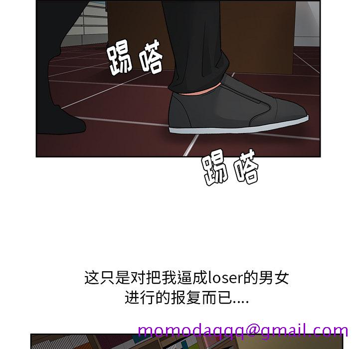 漫画吧的秀晶[h漫]韩漫全集-漫画吧的秀晶-第 15 章无删减无遮挡章节图片 