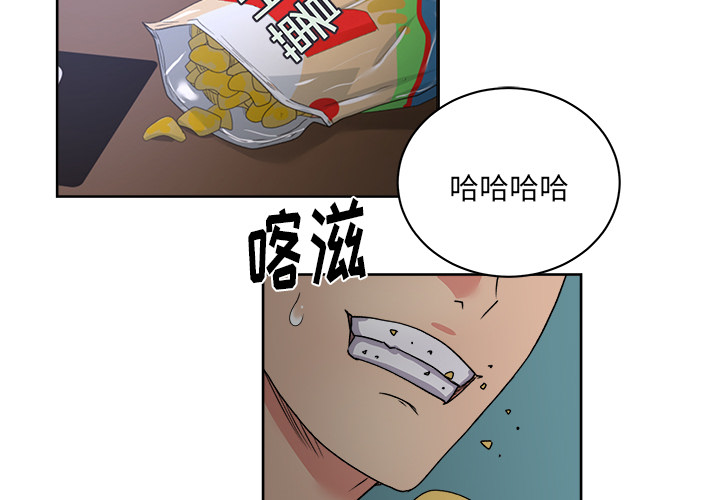 漫画吧的秀晶[h漫]韩漫全集-漫画吧的秀晶-第 15 章无删减无遮挡章节图片 