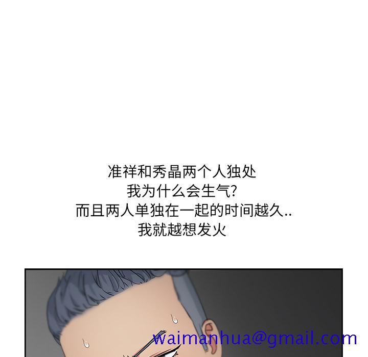 漫画吧的秀晶[h漫]韩漫全集-漫画吧的秀晶-第 15 章无删减无遮挡章节图片 