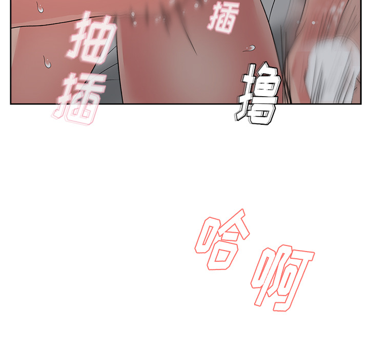 漫画吧的秀晶[h漫]韩漫全集-漫画吧的秀晶-第 15 章无删减无遮挡章节图片 