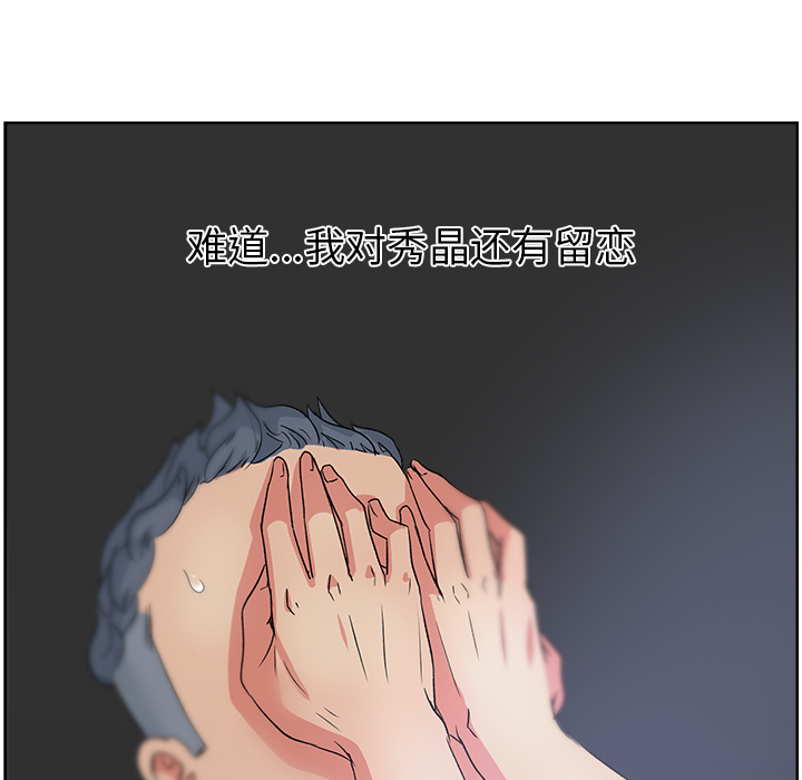 漫画吧的秀晶[h漫]韩漫全集-漫画吧的秀晶-第 15 章无删减无遮挡章节图片 