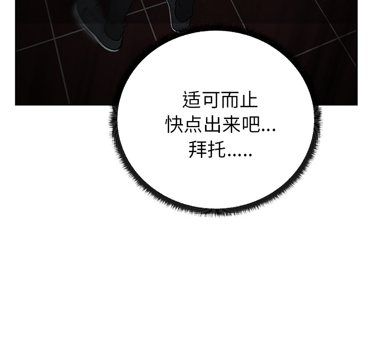 漫画吧的秀晶[h漫]韩漫全集-漫画吧的秀晶-第 15 章无删减无遮挡章节图片 