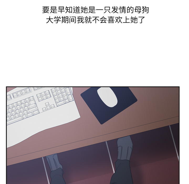 漫画吧的秀晶[h漫]韩漫全集-漫画吧的秀晶-第 15 章无删减无遮挡章节图片 