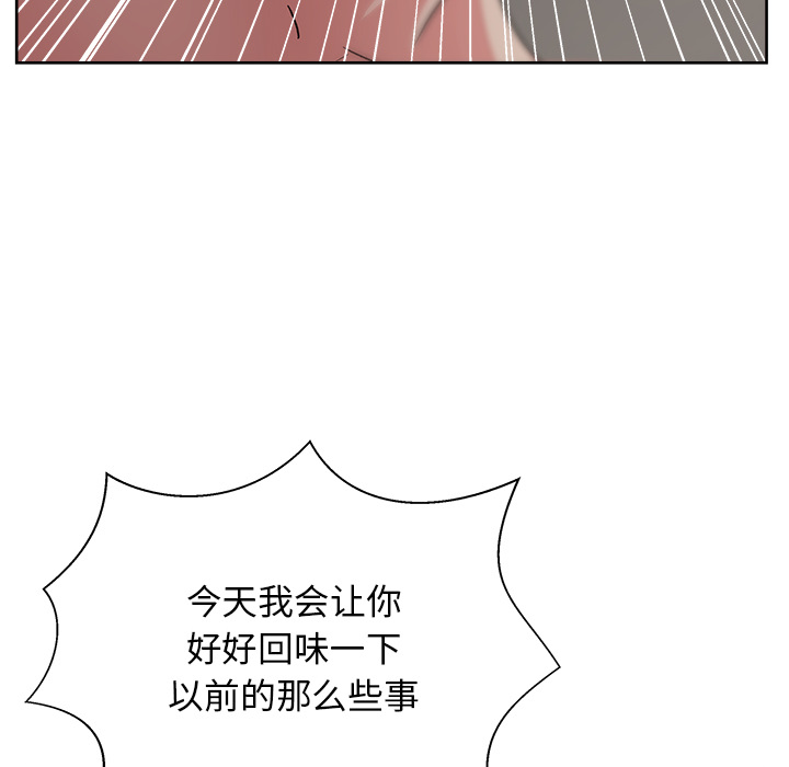 漫画吧的秀晶[h漫]韩漫全集-漫画吧的秀晶-第 15 章无删减无遮挡章节图片 