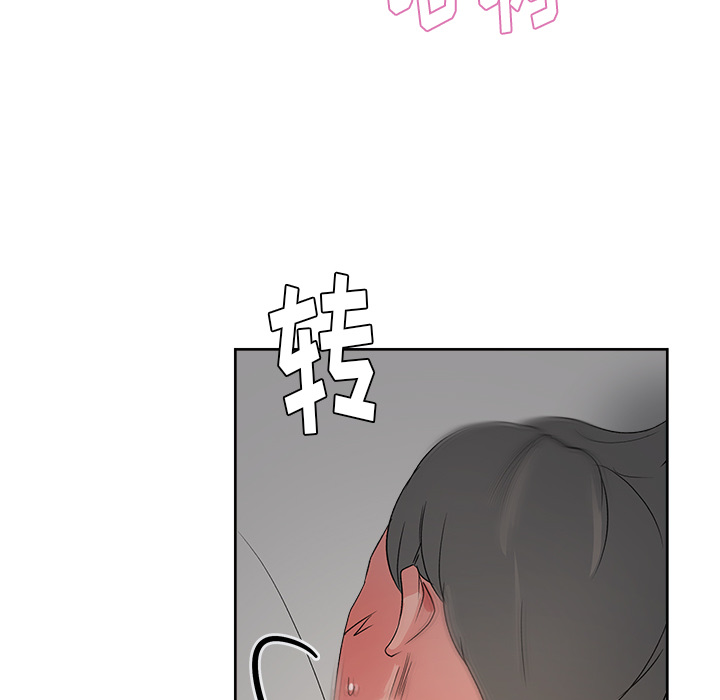 漫画吧的秀晶[h漫]韩漫全集-漫画吧的秀晶-第 15 章无删减无遮挡章节图片 