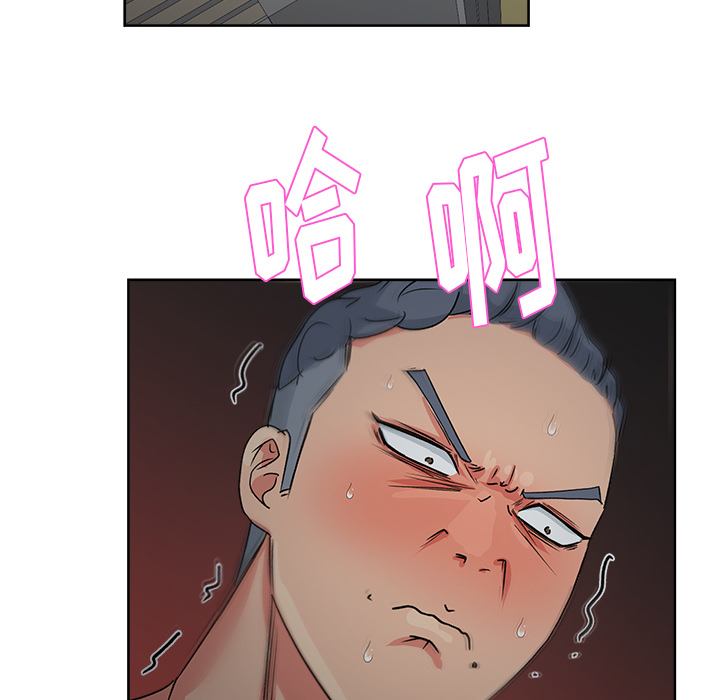 漫画吧的秀晶[h漫]韩漫全集-漫画吧的秀晶-第 15 章无删减无遮挡章节图片 