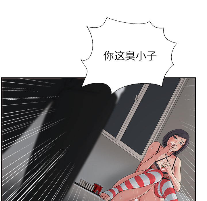 漫画吧的秀晶[h漫]韩漫全集-漫画吧的秀晶-第 15 章无删减无遮挡章节图片 