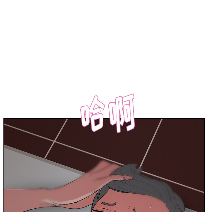 漫画吧的秀晶[h漫]韩漫全集-漫画吧的秀晶-第 15 章无删减无遮挡章节图片 