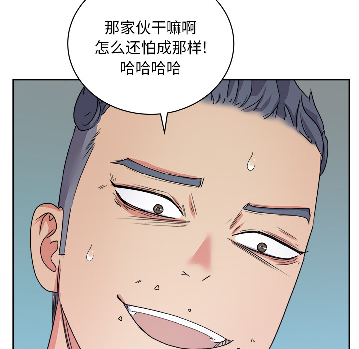 漫画吧的秀晶[h漫]韩漫全集-漫画吧的秀晶-第 15 章无删减无遮挡章节图片 