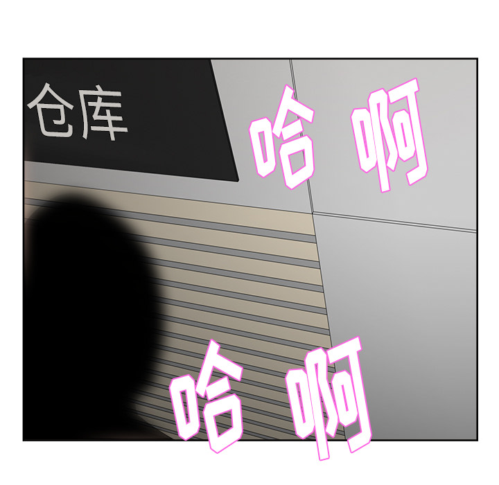 漫画吧的秀晶[h漫]韩漫全集-漫画吧的秀晶-第 15 章无删减无遮挡章节图片 