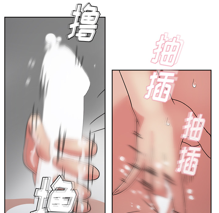漫画吧的秀晶[h漫]韩漫全集-漫画吧的秀晶-第 15 章无删减无遮挡章节图片 