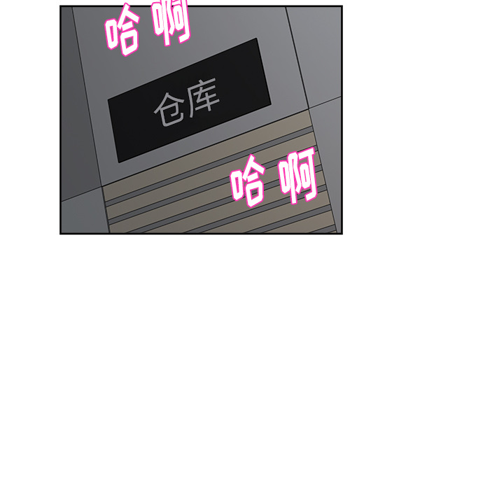 漫画吧的秀晶[h漫]韩漫全集-漫画吧的秀晶-第 15 章无删减无遮挡章节图片 