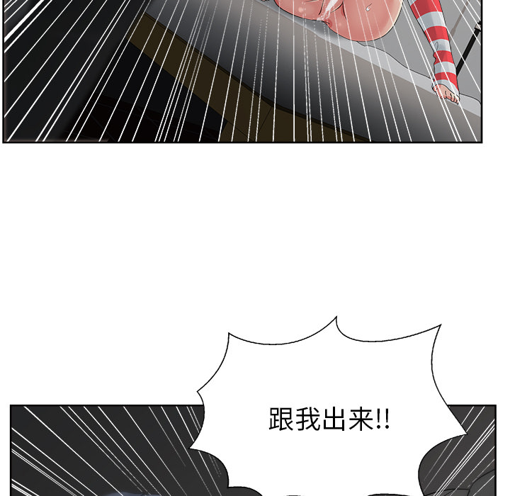 漫画吧的秀晶[h漫]韩漫全集-漫画吧的秀晶-第 15 章无删减无遮挡章节图片 