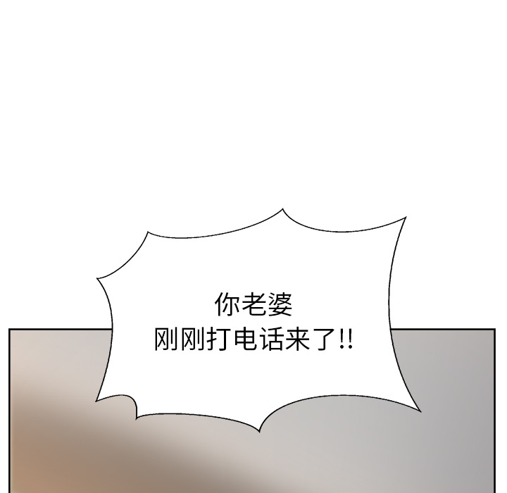 漫画吧的秀晶[h漫]韩漫全集-漫画吧的秀晶-第 15 章无删减无遮挡章节图片 