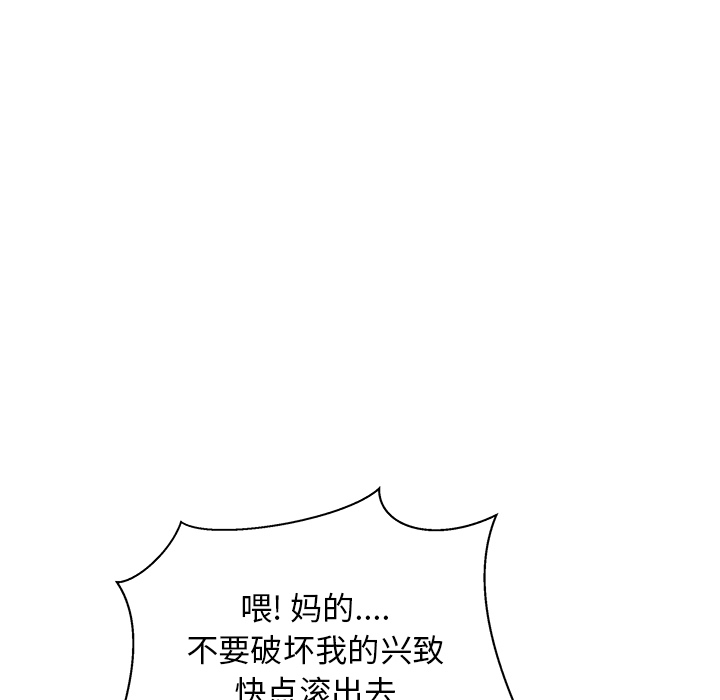 漫画吧的秀晶[h漫]韩漫全集-漫画吧的秀晶-第 15 章无删减无遮挡章节图片 