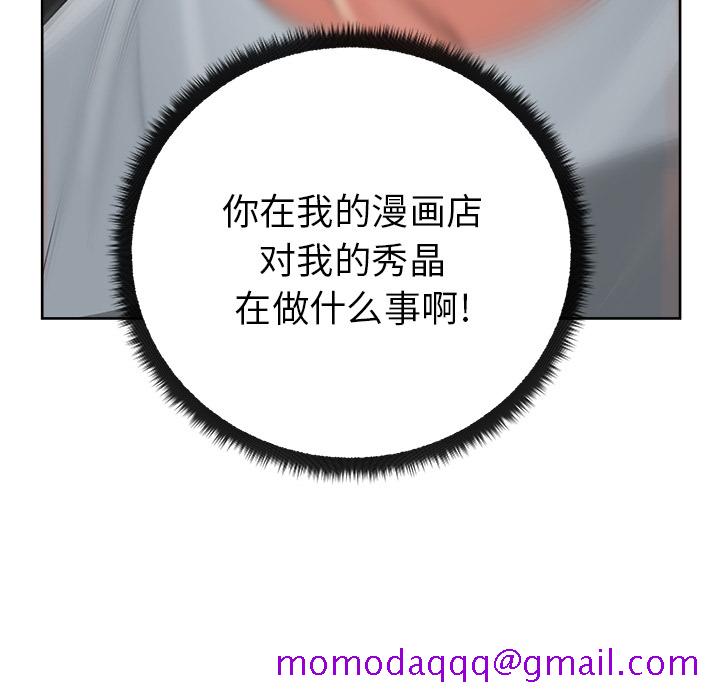 漫画吧的秀晶[h漫]韩漫全集-漫画吧的秀晶-第 15 章无删减无遮挡章节图片 