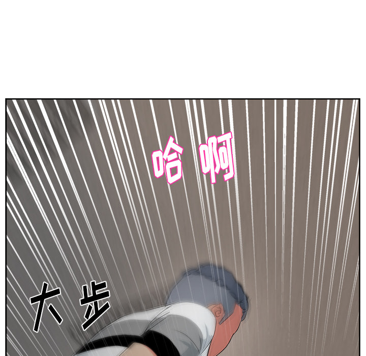 漫画吧的秀晶[h漫]韩漫全集-漫画吧的秀晶-第 15 章无删减无遮挡章节图片 