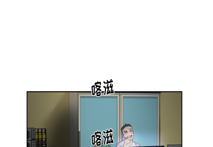 漫画吧的秀晶[h漫]韩漫全集-漫画吧的秀晶-第 15 章无删减无遮挡章节图片 