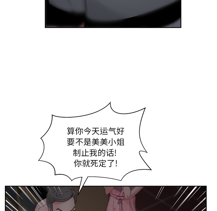 漫画吧的秀晶[h漫]韩漫全集-漫画吧的秀晶-第 16 章无删减无遮挡章节图片 