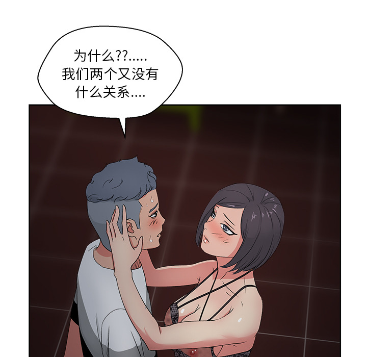 漫画吧的秀晶[h漫]韩漫全集-漫画吧的秀晶-第 16 章无删减无遮挡章节图片 