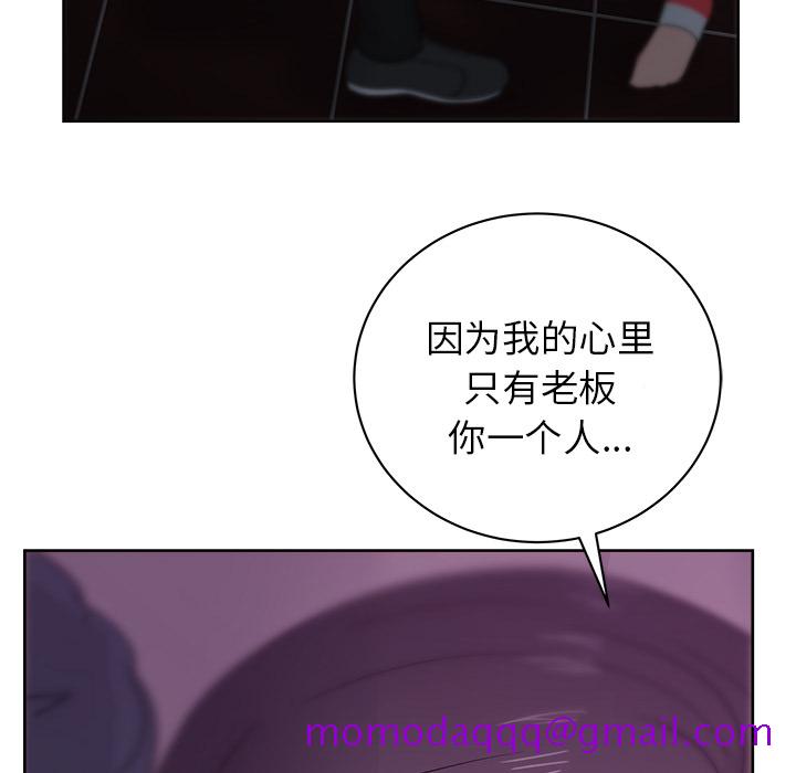 漫画吧的秀晶[h漫]韩漫全集-漫画吧的秀晶-第 16 章无删减无遮挡章节图片 