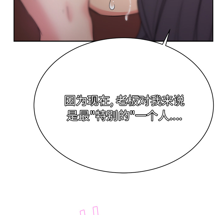 漫画吧的秀晶[h漫]韩漫全集-漫画吧的秀晶-第 16 章无删减无遮挡章节图片 
