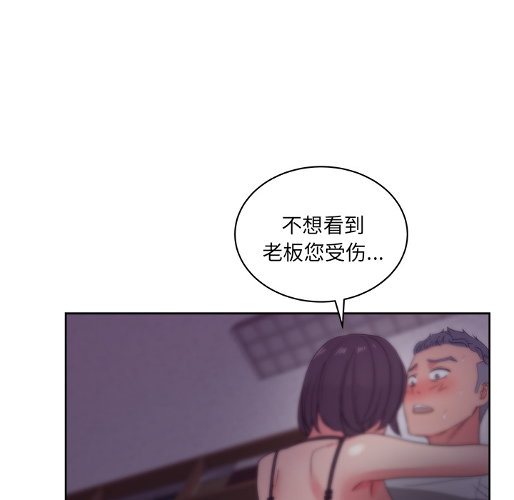 漫画吧的秀晶[h漫]韩漫全集-漫画吧的秀晶-第 16 章无删减无遮挡章节图片 