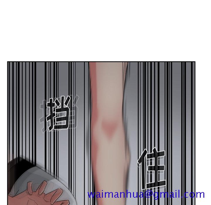 漫画吧的秀晶[h漫]韩漫全集-漫画吧的秀晶-第 16 章无删减无遮挡章节图片 